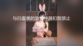 【香蕉视频】jdsy-008 富婆相亲要求验货