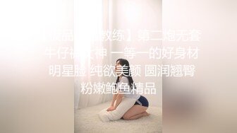 STP14204 探花约了个绿衣大奶妹子，沙发后入抽插搞一半有事，很是诱惑喜欢不要错过