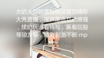 OSTP174 重磅资源(森森木木)首次平台啪啪，被大屌男口爆鞭子虐待各种姿势啪啪