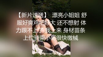  卡哇伊新人双马尾小萝莉，炮友扣逼高潮喷水，跪在椅子翘起美臀，交足交骑乘爆操