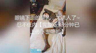 【新片速遞】2022-7-30【哥只是一个传说520】酒店约丰满女王调教，趴在地上埋头舔逼，带着情趣手铐操逼