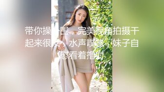 《居家摄像头破解》小伙给大奶子女友订购的情趣内衣到货了赶紧让女友换上啪啪啪