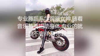 网曝门事件600分女孩淫乱群P