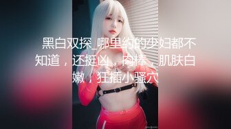 《和漂亮嫂子的乱伦史》操醒了喝醉酒的漂亮嫂子 卫生间和嫂子后入啪啪激情做爱