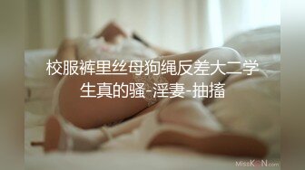 STP27880 國產AV 麻豆傳媒 MDSR0003-2 性婚姻生活 EP2 模糊的感情界定 宋南伊