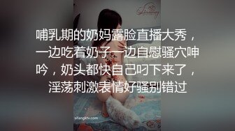 ❤️反差小淫娃❤️最近很出名的一个妹子，清纯的脸庞没想到骚到飞起，能肏能调教能露出很好玩很反差~