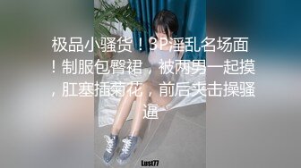 北京微露脸大三女友情趣围裙女上位+后入 叫声娇嫩 还教怎么摆姿势 有对白