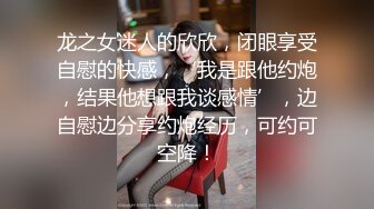 46万粉丝网黄蜂腰美乳萝莉「困困狗」付费资源 极品萝莉被男模金主包养沦落为性奴小母狗 (1)