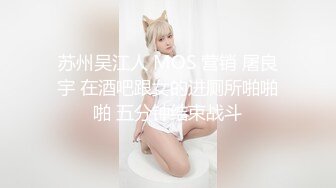 《极品CP魔手外购》火爆商场女厕4K镜头先拍脸再拍逼，各路年轻美女小姐姐拉屎撒尿，有看了就能硬的极品穴