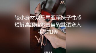 最新网红福利，价值万元巨乳天花板极品尤物女神【白兔伊】定制，酒瓶子假屌花式紫薇，淫荡语言挑逗，全程高潮脸 (8)