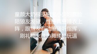 極品巨乳小模被公子哥帶到摩鐵狂操一頓