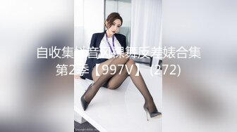 大三班花98年学妹反差婊