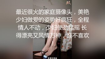 高端泄密流出火爆全网泡良达人金先生❤️约炮94年骚气十足的美容院老板娘金素妍1080P无水印原版