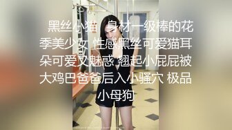 性视界 XSJ-133《八艳淫新》桃花流水吾皇万睡-莉娜