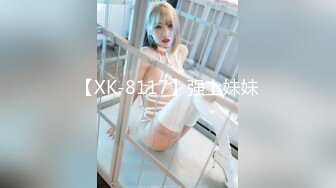 ✿性感反差御姐『Lili_桃儿』户外紧张刺激露出，人前女神 人后小狗，大长腿极品身材 各种反差行为！