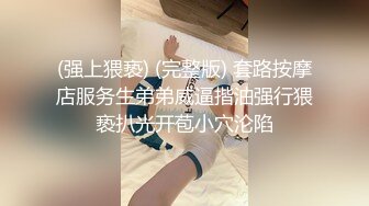 饥渴的单身小姐姐