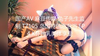 国产AV 糖心Vlog 圣诞2021 芭芭拉小姐满足你的圣诞精洗