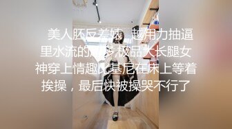 清纯文静美少女！坐在马桶上插穴！玻璃棒进进出出，表情一脸享受，骚穴淫水流出，搞舒服了