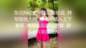 上海骚女爱GJ