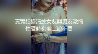 【虎年贺岁】纹身男在床上和小骚逼清晨打桩(下) 