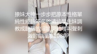  极品嫩妹粉嫩小萝莉制服小情趣制服肥臀啪啪私拍流出 学妹制服 极品蜜桃臀后入带感