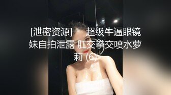 百度云泄密流出视图 极品眼镜反差婊样子纯情的湖师大美女李玉婷被包养金主爸爸像母狗一样草