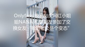 清纯美眉 被小哥哥多姿势无套输出 一逼白浆 不能内射只能射屁屁上