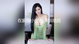 情侣泄密❤️甜美妹子与男友啪啪视频流出