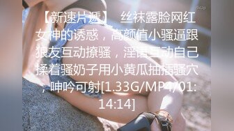 麻豆传媒 MDSR-0001 《妖女榨汁》秦老师的秘密