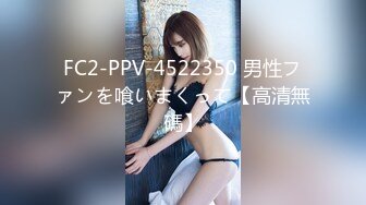 【OnlyFans】逃亡JJ爱KK，狂干群P，大型淫乱场面，两人真实夫妻，女的身材超级棒，群p的场面太过震撼 112