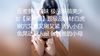 云盘高质露脸泄密！究极反差婊广西人妻野战3P不健康视图无水版流出，人前良家，人后淫妇，反差极大