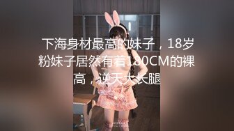 单手骑行第一视觉 无套内射双马尾极品JK女神