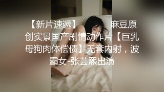 【新片速遞】  颜值不错的美女小少妇深夜发骚，黑丝诱惑，听狼友指挥各种骚浪动作展示，撅着屁股自慰逼逼，浪叫呻吟不止[1.36G/MP4/01:17:17]