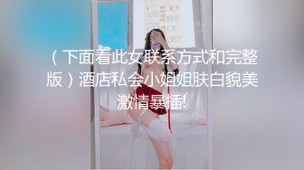 性感红唇腰细美乳妹子抠逼道具自慰，黑裙高跟鞋拨开丁字裤摸逼，揉搓奶子特写手指扣逼，玻璃棒快速抽插呻吟娇喘