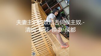 约了女大学生谈情说爱，慢慢褪去衣服插入爆操（内有联系方式）