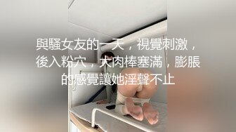 STP24734 八字奶腰细巨乳极品外围骚女，自带开档黑丝换上，迫不及待抓着大奶吸吮，口活一流猛操搞完服务一波