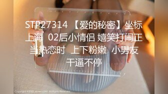 自拍的00后巨乳女友，第三弹