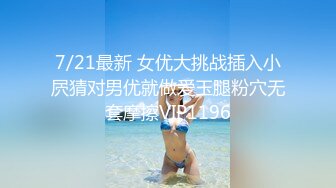 【全網首發】《宅男☀精品☀福利》【青春無敵】推特極品嫩妹【欲崽】露臉私拍，粉紅大波罕見白虎饅頭一線天極嫩，道具自嗨擼點很高～原版高清 (8)