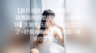 露脸调教新女友，看着还不错