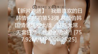 STP26189 【极品萝莉女神出击】最新极品萝莉型美少女『鸡蛋饼』白丝筒靴强势爆插嫩穴 逼紧人骚操起来特带劲