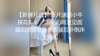 STP25599 【今日首播呆萌清纯小妹】双马尾肉欲十足，和炮友居家操逼，抓着屌塞进嘴里，性感大屁股骑坐，玻璃棒抽插肥穴