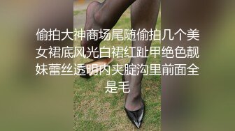 研究生学姐希望穿着情侣丝袜被我操