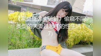 蜜臀巨乳 极品网红俏脸劲爆酥乳网红欲姐▌驯鹿▌镜前性爱大肉棒后入激怼