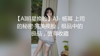  姐妹花小m寻找主人3男3女群P玩5小时 新来一个白虎美少妇