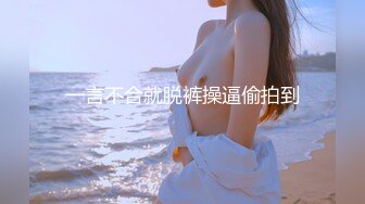 【新片速遞】姑娘你好骚啊，在床上被小哥强行扒光，大鸡巴插进嘴里立马老实的给小哥口交，让小哥抠逼各种抽插草瘫在床上