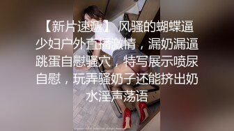 【新片速遞】  榨汁机小妹妹白丝诱惑跟狼友互动撩骚，按摩棒玩弄逼逼撅着屁股给狼友看，让小哥玩骚奶子激情上位爆草抽插