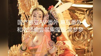 社会小哥强扒骚女，玩奶子弄骚逼，让她口交大鸡巴，插进去就老师了主动上位，压在身下爆草抽插直接内射