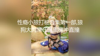 勾搭酒店客服主管 半推半给操了 插入小穴的时候小妞就浪上来 多姿势爆操内射