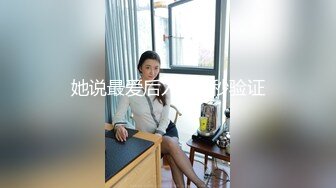 【Make性专家】中出淫娃 指令调教深喉口交