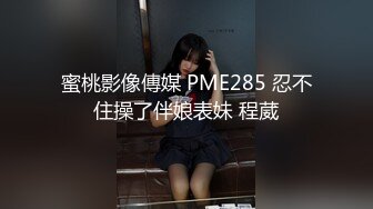 夫妻自拍 这样有感觉吗 啊慢一点 大姐喜欢慢慢插 边操边自己用手摸豆豆达到高潮 无套内射